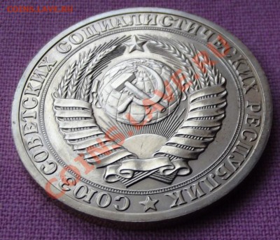 1 рубль 1989г. до 11.12.13г. до 22-00 мск - DSCF8187.JPG
