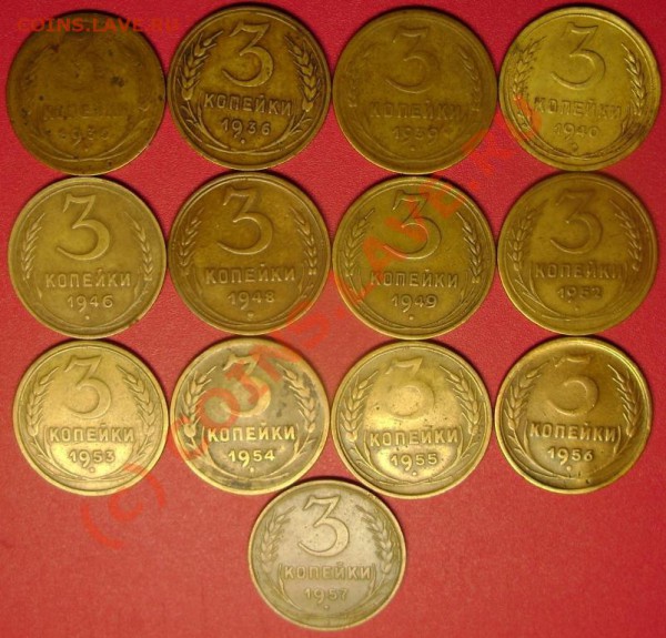 3 коп. 1935н,36,39,40,46,48,49,52-57  до 3.02.10  21-00 мск - DSC02603.JPG