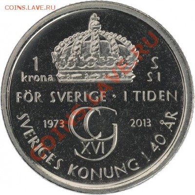 Новая юбилейная крона Швеции 2013 - mynt_1kr_jubilee_2013