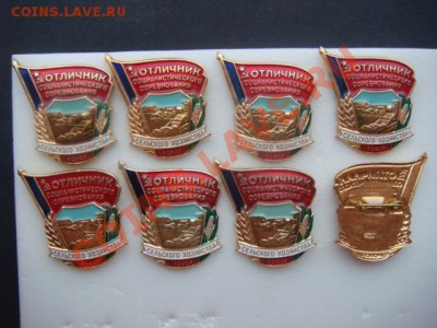 ОСС сельского хозяйства РСФСР  до 12.12.13  22.00 Мск - DSC04659.JPG