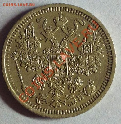 15 копеек 1908 - 15к-1908 реверс.JPG