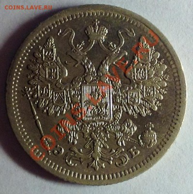 15 копеек 1907 - 15к-1907 реверс.JPG