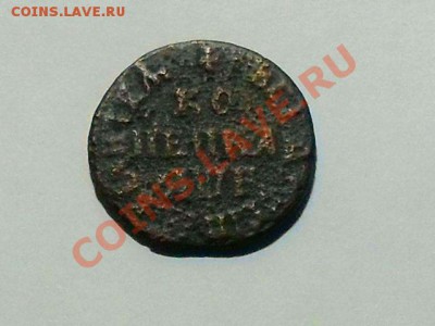 1 коп. пётр 1 - SDC18193.JPG