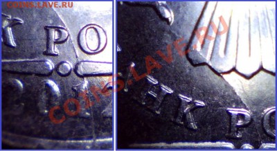 Классификация расколов, 1997 г. - н.в. (обсуждение) - 5 р. 2012 г. м (ММД)_А175_фрагменты