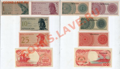 ИНДОНЕЗИЯ, 5 бон UNC, до 13.12 @ 22:00 - indonesia
