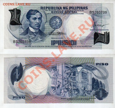 ФИЛИППИНЫ, 1 писо 1969 UNC, до 13.12 @ 22:00 - philippines