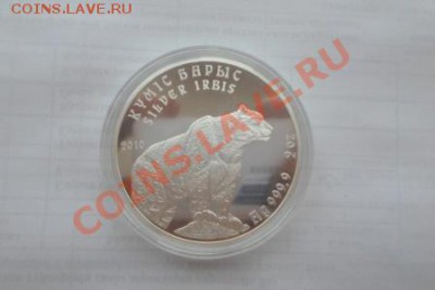 монета Казахстан 2 тенге барс серебро 999.9 пробы 62,2 гр - SAM_0915.JPG