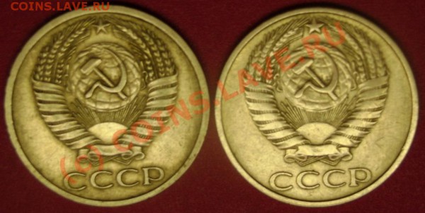 50 коп. 1973,76 г.г. до 3.02.10   21-00 мск - DSC02592.JPG