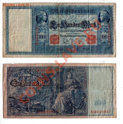 ГЕРМАНИЯ, 100 марок 1910, до 13.12 @ 22:00 - германия_04
