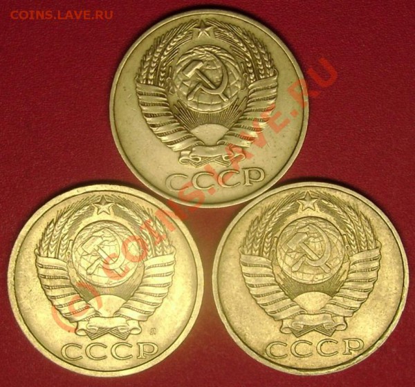 50 коп. 1961,90,91л. г.г. до 3.02.10   21-00 мск - DSC02594.JPG