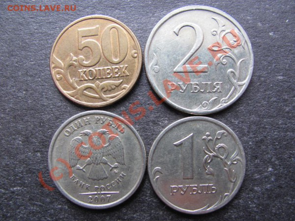 50коп.2009М,1руб.2007М-2шт.,2руб.2007М-Расколы до 7фев.2010г - IMG_0204