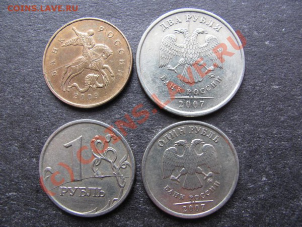 50коп.2009М,1руб.2007М-2шт.,2руб.2007М-Расколы до 7фев.2010г - IMG_0201