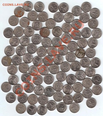 1 копейка 1998 г М 95 шт. до 13.12.13 г. в 19.00 - Scan-131207-0003