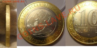 Алания - гурт-180 Сочи   до 11.12   в 22.00 - SAM_3818