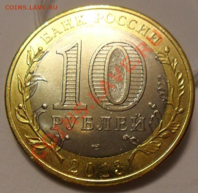 Алания - гурт-180 Сочи   до 11.12   в 22.00 - SAM_3816
