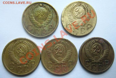 5 копеек 1946 , 1954 , 1955 ,1956 года. - IMG_1375.JPG