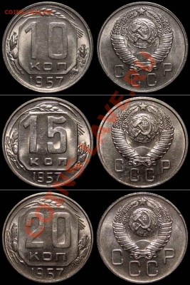 подборка 1957 (Яркий Штемпельный Блеск!) до 10.12.13 в 22-00 - nabor1957-1