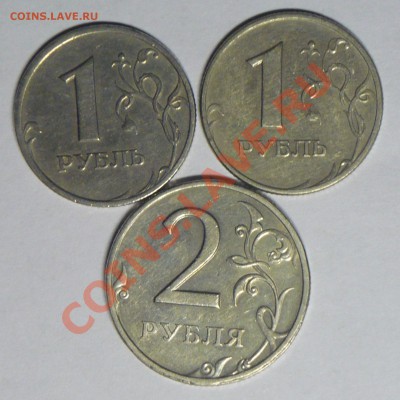 2руб 1999г СПМД + 1руб(4шт)1999г ммд и спмд до 09.12! - P1090695_cr