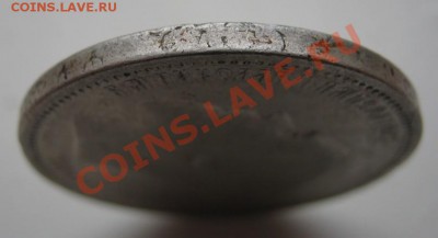 Рубль 1895г. ( АГ ) ______ до 11 декабря ______ 22-00 ______ - 1.3