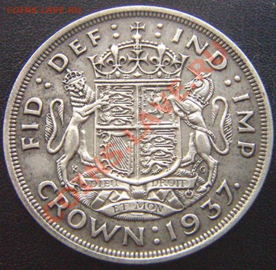 Отличная серебряная британская крона 1937; до 07.12_22.10мск - 6992
