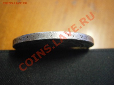 1 руб. (АГ) 1921г.+5 коп. 1937г. на оценку - PC080011.JPG