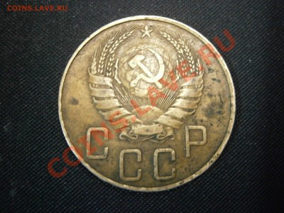 1 руб. (АГ) 1921г.+5 коп. 1937г. на оценку - PC080013.JPG