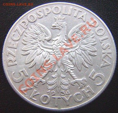 Польша_5 злотых 1934. Серебро; до 07.12_22.14мск - 6990