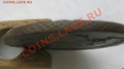 5 копеек 1793г ЕМ Павловский перечекан- на оценку.. - IMG_6256.JPG