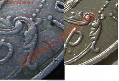 1 руб. (АГ) 1921г.+5 коп. 1937г. на оценку - Безымянный.JPG