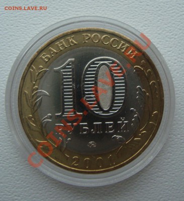 при  естественном освещении - DSC05264.JPG