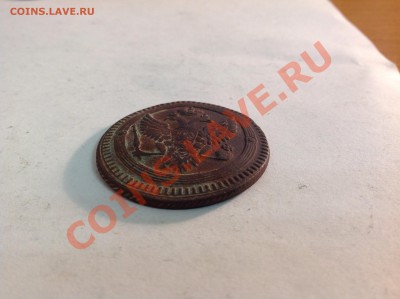 2 копейки 1802 ЕМ гнутая оценка? - image