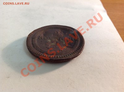 2 копейки 1802 ЕМ гнутая оценка? - image