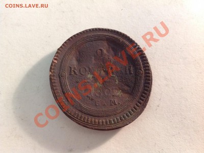 2 копейки 1802 ЕМ гнутая оценка? - image