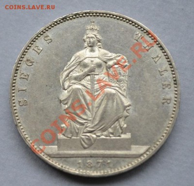 1 талер 1871 Пруссия победный до 12.12.13 в 23:30 - 1871 р.JPG