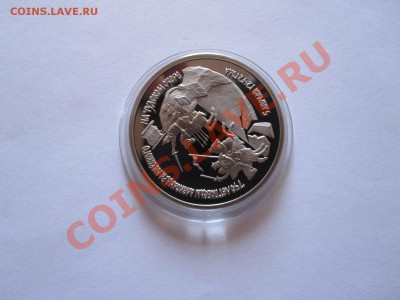 3 рубля А.Невский ПРУФ 1992 10.12 22:10 - IMG_0235.JPG
