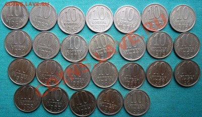Лот из двух погод.15 к-1961,62,76-91ЛМ.10 к-1961,62,69-91ЛМ. - SAM_5012.JPG