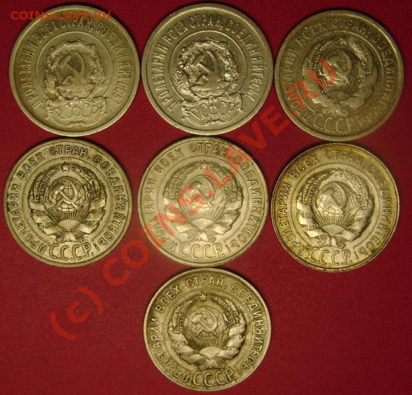 20 коп.1922,23,24,25,28,29,30 до 3.02.10 21-00 мск - DSC02596.JPG