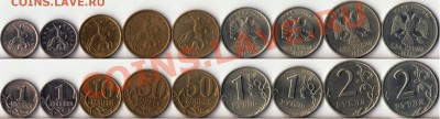 1999год 1,10,50копеек,1 и 2 рубля ММД,СПМД до 12 декабря - 1