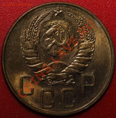 5 копеек 1939 UNC - как часто встречаются? Тема без фото. - 128_424_2