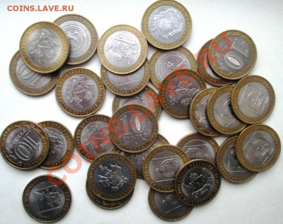 10р(юбилейка регионы БМ)  29шт до 8.12. 22:00мск блиц - IMG_1773