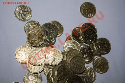 20 копеек с 1961 г разногодовка. до 8.12.13 - IMG_4086