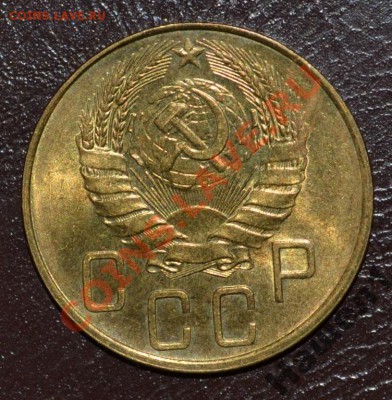 5 копеек 1939 UNC - как часто встречаются? Тема без фото. - 2273677266_1