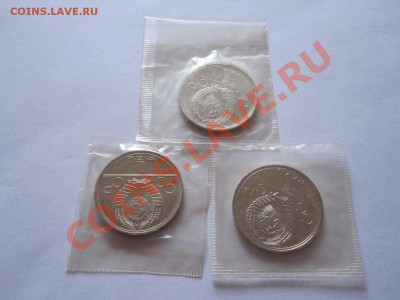 1 рубль Олимпиада-80 АЦ (6 монет) 10.12 22:15 - IMG_0253.JPG
