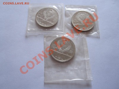 1 рубль Олимпиада-80 АЦ (6 монет) 10.12 22:15 - IMG_0252.JPG