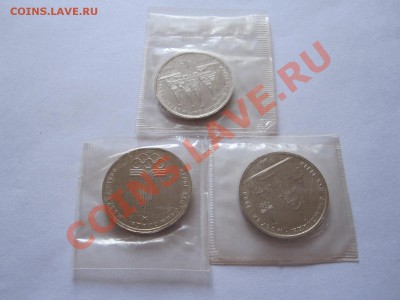 1 рубль Олимпиада-80 АЦ (6 монет) 10.12 22:15 - IMG_0251.JPG