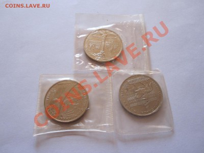 1 рубль Олимпиада-80 АЦ (6 монет) 10.12 22:15 - IMG_0247.JPG