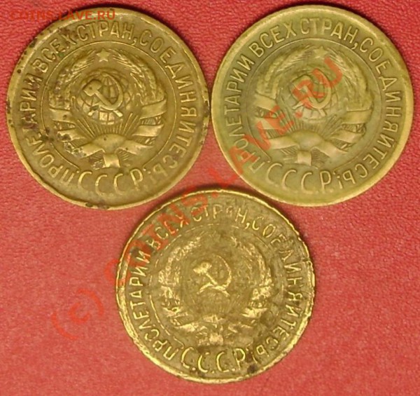 1 коп. 1931,32,33 г.г. до 3.02.10 21-00 мск - DSC02619.JPG