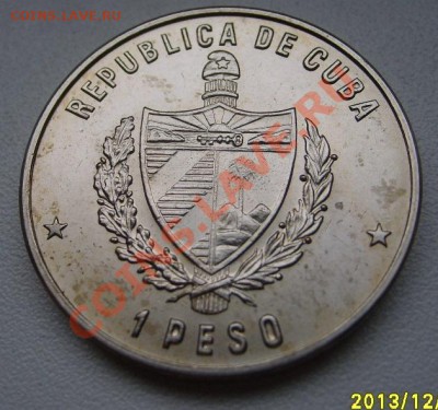 КУБА,1 ПЕСО 1981г (14 игры ,символ- "крокодил")!до 8.12.2013 - S6000918.JPG