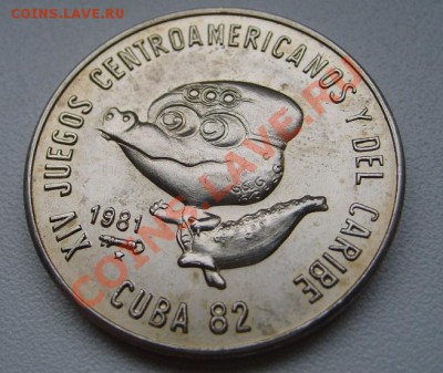 КУБА,1 ПЕСО 1981г (14 игры ,символ- "крокодил")!до 8.12.2013 - S6000917.JPG