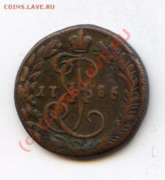 Денга 1786 г. На оценку. - img128